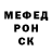 Амфетамин VHQ GEOX 777