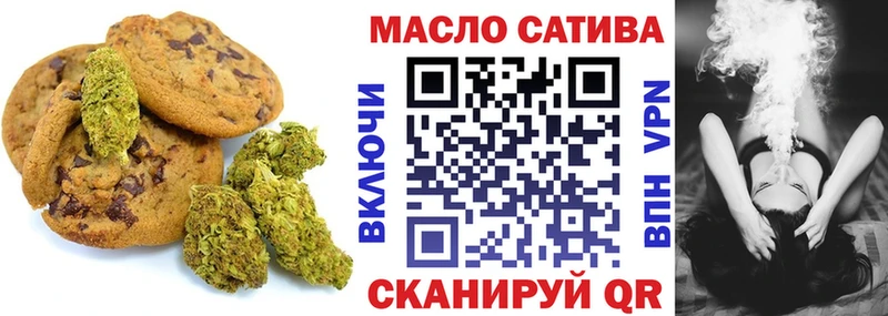 купить наркотик Спас-Клепики Canna-Cookies конопля