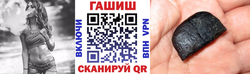 Гашиш Изолятор  Спас-Клепики 