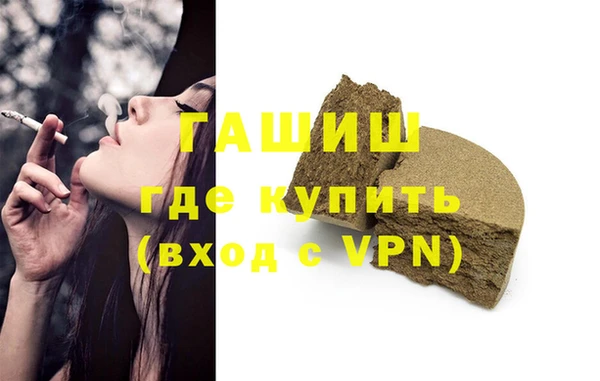 бошки Абинск