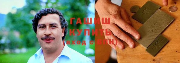 бошки Абинск