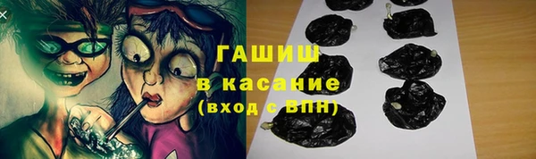 метадон Абаза