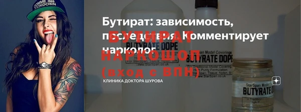 метадон Абаза