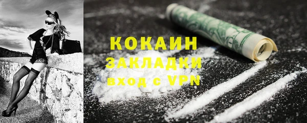 бошки Абинск