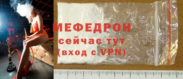 бошки Абинск