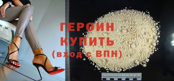 метадон Абаза
