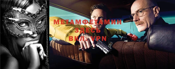 метадон Абаза