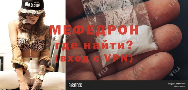 бошки Абинск