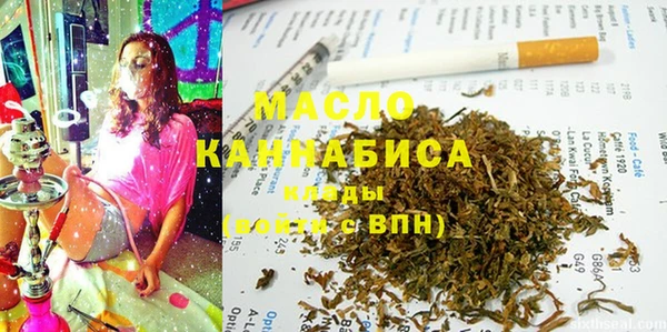 бошки Абинск