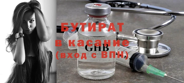 бошки Абинск