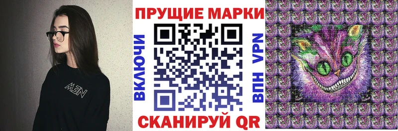 Марки NBOMe 1,5мг Спас-Клепики