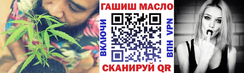 OMG ТОР Спас-Клепики ТГК THC oil